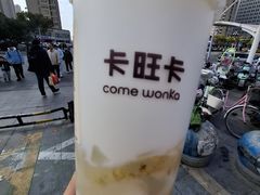 -卡旺卡(马鞍山万达广场店)