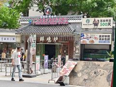 -吾家传承·橄榄妹大排档(陈家祠店)