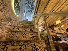 -大水的店(昙华林店)