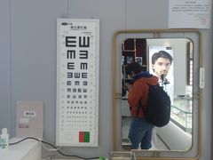 -佳联直通车眼镜超市(西藏南路店)