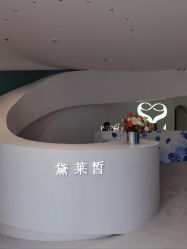 点击看大图 -黛莱皙护肤美妆