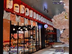 -yokocho上横町·日本食街(深业上城店)