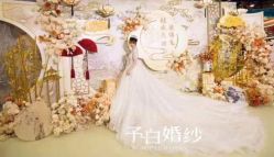 点击看大图 -予白婚纱礼服馆
