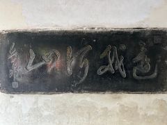 -南阳卧龙岗武侯祠