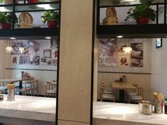 -阿琴面馆(武林路店)