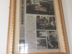 -周正记高桥松饼(潼港八村店)