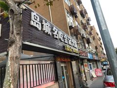 门面-金记大肠(瑞昌路店)
