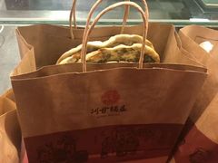 -华威约饭街