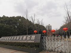 -苏州河梦清园环保主题公园