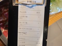 -新石器烤肉(周浦万达店)