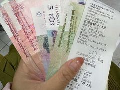 -东直门长途汽车站