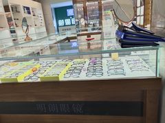 -明月眼镜(三坝店)