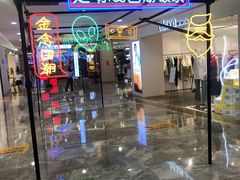-杭州西湖银泰百货