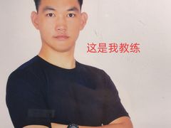 -一兆韦德健身