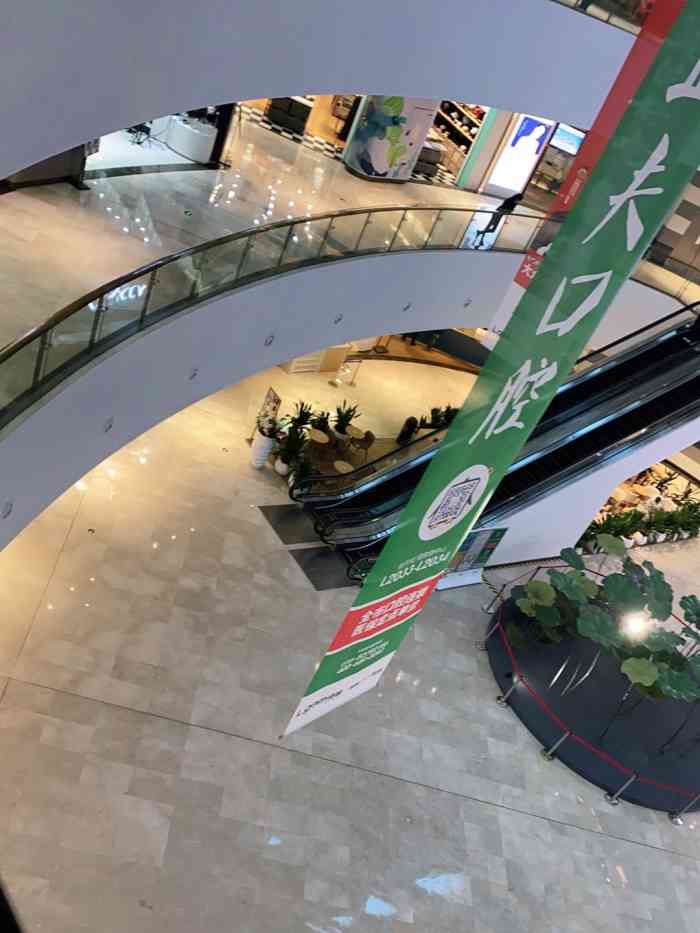 奈雪的茶(绿景虹湾店)-"环境:在梅景出口,出来就是商场了,很近,.