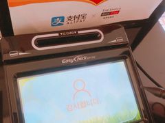 -新罗免税店(首尔总店)