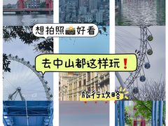 -幻彩摩天轮