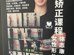-AC健身·运动康复工作室(千灯湖店)