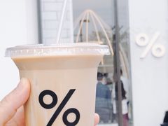-% Arabica阿拉比卡咖啡(深圳湾万象城店)