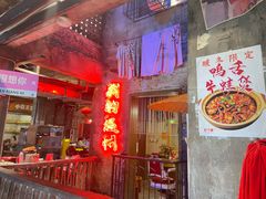 -五马集·海鲜·温州大牌档(黑金冠五马街十字路口店)