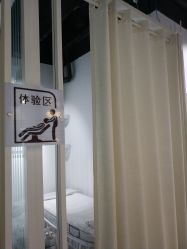 -美肌工坊皮肤管理