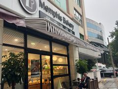 -梦菲思饼屋(瑞金宾馆店)