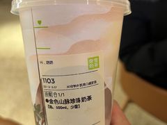 -奈雪的茶(湖滨银泰in77C区PRO店)