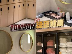 -汤臣健康生活·影院足道·SPA(东区店)