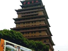 -华西村