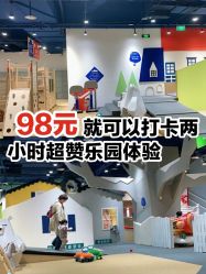 -儿童乐园(王府井百货店)