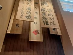 -田小狗的饭店(碧桂园店)