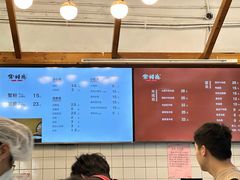 -常鲜德乐购迎桂馒头店(麻巷公寓店)