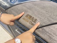 -星光大道