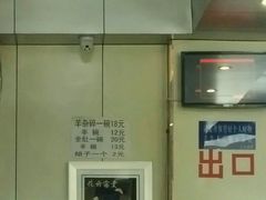 -老·贝尔杂碎馆