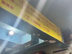 -朱儿面庄(洋河三路店)