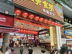 门面-八一路好吃街(雨田商务大厦店)