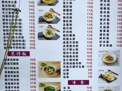 -熊记鸡粥瑞熊美食店(石岗大街店)