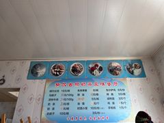 -努尔古丽奶茶