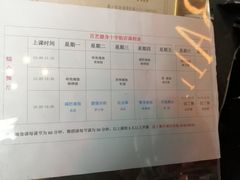 -黔·百艺健身俱乐部(花溪清溪路店)