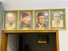 -金生隆(六铺炕店)