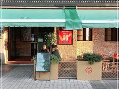 门面-浅醉·小酒馆