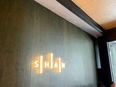 -SHAN山(前滩太古里店)