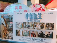 -美嘉欢乐影城(万象城店)