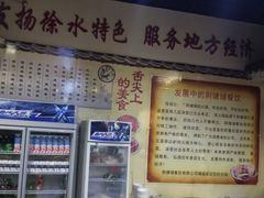-漕河全驴宴饭店(徐水店)