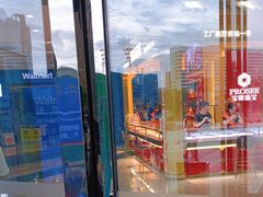 -万达广场(厦门湖里店)