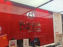 -同步齿科·数字化正畸种植口腔中心(珠海店)