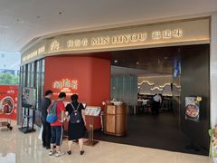 -闽海肴(北辰荟店)