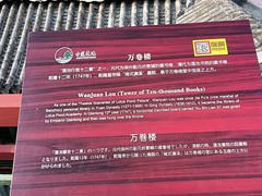 -莲池书院博物馆