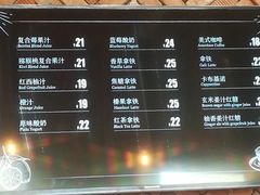 -原麦山丘(望京小街店)