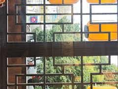 -老金陵·李氏鸭血粉丝汤(夫子庙店)